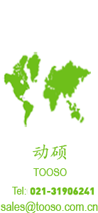 上海it外包